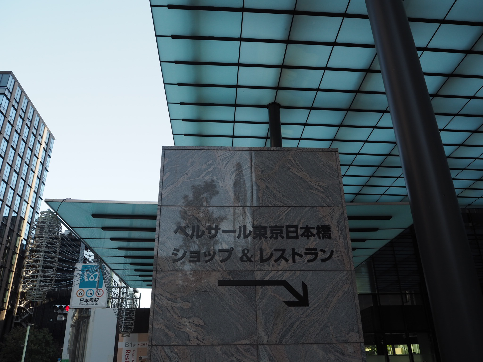 入口