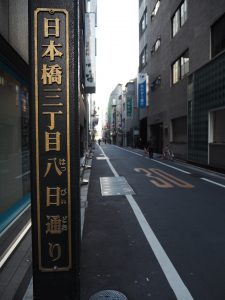はっぴい