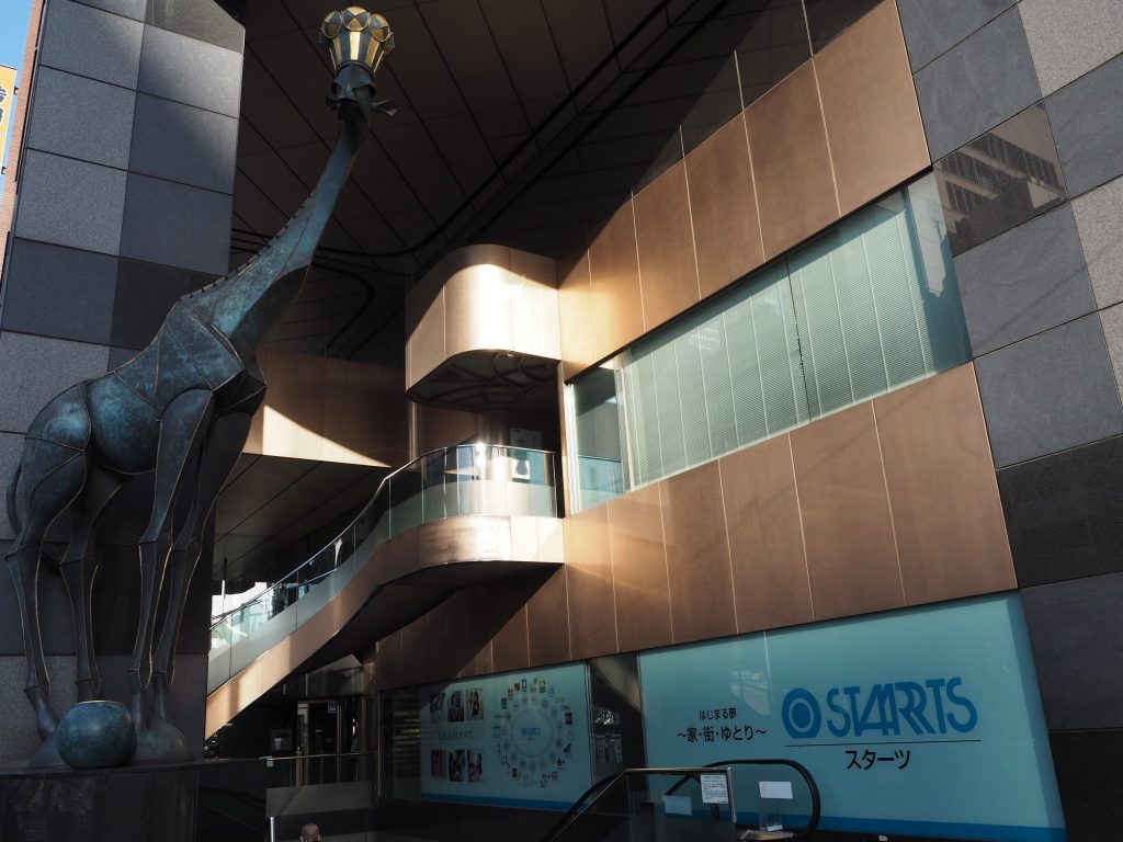 スターツ