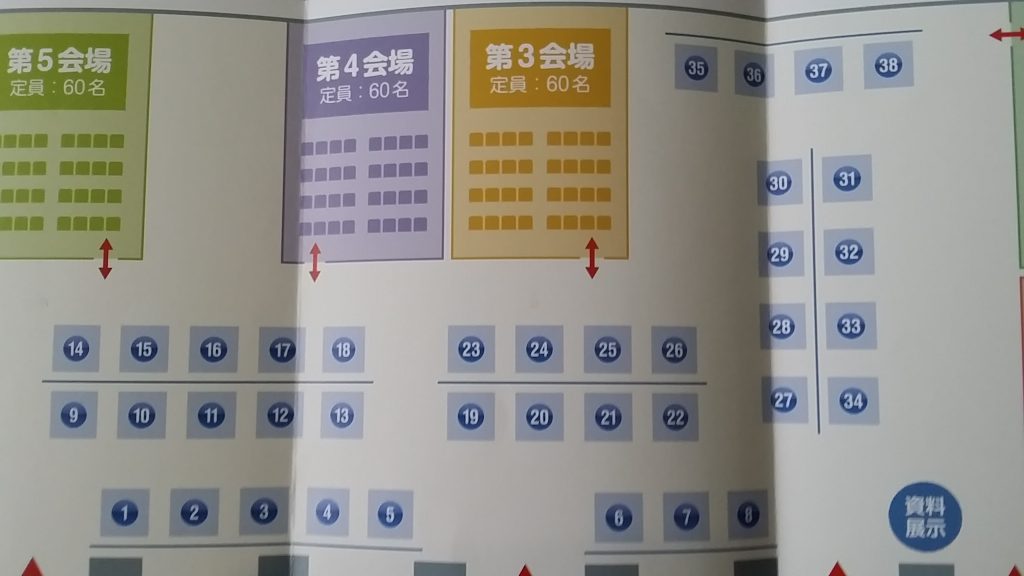 ブース